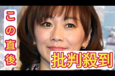 木佐彩子　夫・石井一久氏と結婚前のデートは「場所がなかったんで…」「試合終わりにちょっと」と明かす
