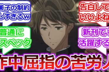 秀一...お前は泣いていいよ...【響け！ユーフォニアム３】