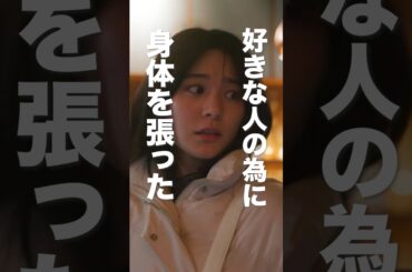 不倫妻の無茶振りがヤバすぎる… #余命3ヶ月のサレ夫 #bumpドラマ #浮気 #ショートドラマ