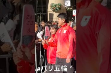 パリ2024オリンピック・パラリンピックTEAM JAPAN応援感謝イベント日本橋【パリオリンピックパレード 】 2024/11/30