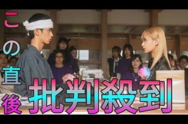 【その着せ替え人形は恋をする 最終話】海夢＆新菜、待ちに待った仮装コンテストスタート Sk king