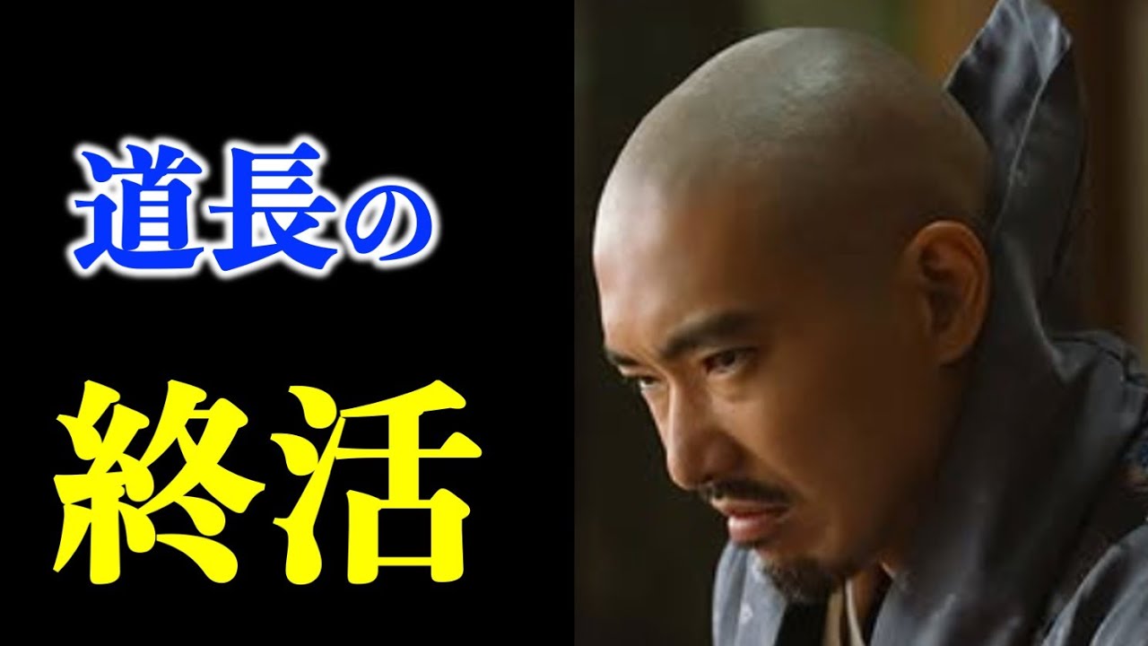 【光る君へ】道長の終活と本当の最後:『小右記』と『栄花物語』の大きな違い【大河ドラマネタバレ】ドラマ考察|家系図|相関図 【光る君へ】道長の終活と本当の最後:『小右記』と『栄花物語』の大きな違い【大河ドラマネタバレ】ドラマ考察|家系図|相関図