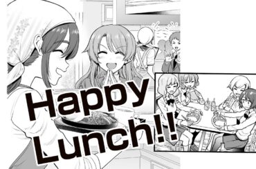 CV早見沙織・佐倉綾音『くちべた食堂』ボイスコミック第2弾