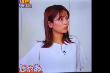 かわいい！堤礼実アナ　#shorts　20241115