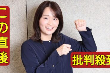 TBS篠原梨菜アナ競馬実況デビュー　８日阪神JF　在京キー局女性アナ史上初「準備して臨みたい」