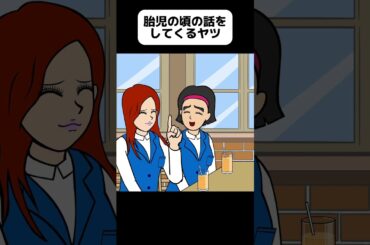 鼻歌でJASRACから請求されるヤツ【アニメ】 #shorts
