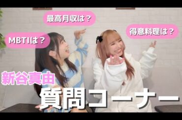 友達の最高月収聞いたらエグすぎたww