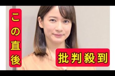 TBS宇内梨沙アナ、来年3月に退社　担当番組は年内で卒業へ【全文】