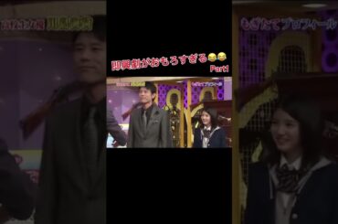 しゃべくり007 メンバーのやり取りが神すぎる！しゃべくり007の名場面集でした！続きはHuluで全部見れるので是非そちらで見てください！#しゃべくり007 #shorts #上田晋也