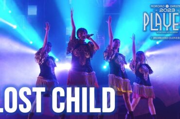 ももクロ【LIVE】LOST CHILD（from 『ももいろクリスマス2023 PLAYERS』LIVE Blu-ray & DVD DAY2）