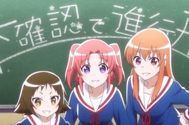 【未確認で進行形～ED】まっしろわーるど　みかくにんぐッ！