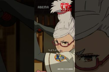 「ピッチャーびびってる ヘイヘイヘイ」｜#ダンダダン #shorts