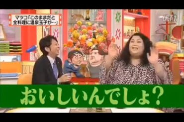 有吉 × マツコ × 夏目三久「こんなモンだぜ」⭐🎄⭐ 名場面集 2024.12.09 FULL HD