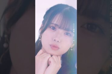 すべての瞬間は君だった。/ 桜庭帆夏