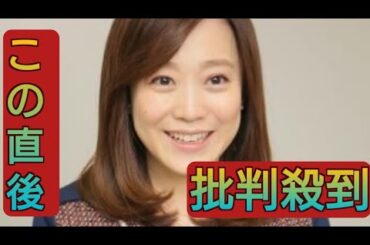 「ＴＨＥ　ＴＩＭＥ，」江藤愛アナ、「５度目選定」今年の漢字「金」に見解「オリンピックの金だけでなくいろいろな金がありました」