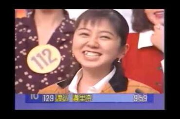 オールスター感謝祭’94秋9