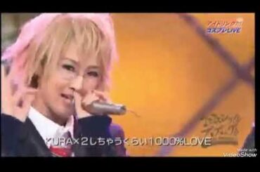 #アイドリング!!! の #コスコスプレプレ で見る #アニソン in #うたの☆プリンスさまっ♪ ( #うたプリ ) #マジLOVE100% ( #STRISH )　#アニメソング #コスプレ