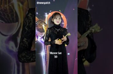 무라세 사에. むらせさえ, 村瀬紗英, Murase Sae 가수