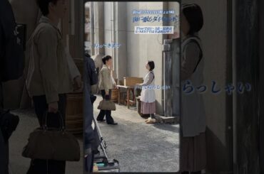 『#海に眠るダイヤモンド』撮影裏側📽️ニヤニヤが止まらない鉄平(#神木隆之介 )と朝子(#杉咲花 )!💑