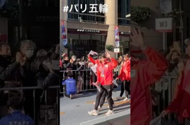 パリ2024オリンピック・パラリンピックTEAM JAPAN応援感謝イベント日本橋【パリオリンピックパレード 】 2024/11/30