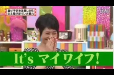 有吉 × マツコ × 夏目三久「It's マイワイフ!」⭐🎄⭐ 名場面集 2024.12.09 FULL HD