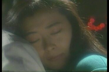 すてきな片想い [1990] VHS版 Final (🌹💐さようなら、中山美穂さん・・・。)