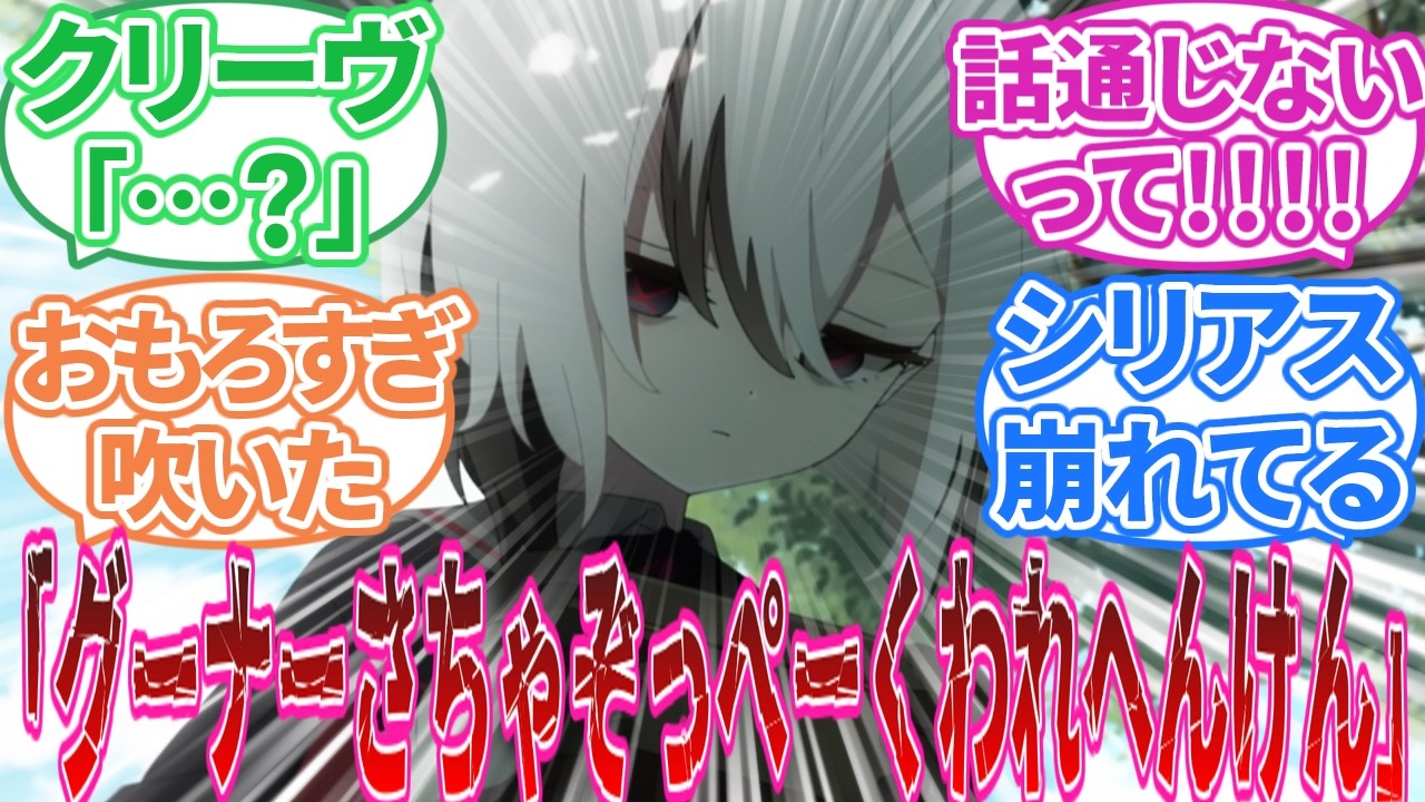 【原神】「ここだけカーンルイアキャラだけクッソ訛ってる世界線」に対する旅人の反応集【反応集】ダインスレイヴ/ガイア/召使/道化/隊長/マーヴィカ 【原神】「ここだけカーンルイアキャラだけクッソ訛ってる世界線」に対する旅人の反応集【反応集】ダインスレイヴ/ガイア/召使/道化/隊長/マーヴィカ