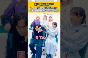 みんなでポーズ！｜ #小野賢章 #久保田未夢 #古賀葵 #芹澤優 #白石晴香 #嘆きの亡霊 #shorts #アニメ #anime