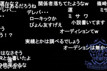 【ミリラジ】とってもかわいいですよ！(？)アイマスEXPOについて／プロレスが全く分からない３人【2024/12/05】