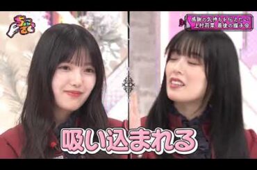 【９年間お疲れ様！上村莉菜の卒業式！