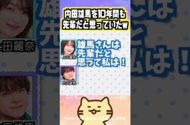 【声優トーク】実は先輩だった上田麗奈w #上田麗奈 #小林千晃