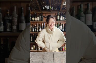 YOONA IN THE 🌳..? #임윤아 #윤아 #limyoona #comingsoon #shorts