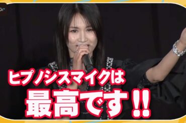 【ヒプノシスマイク】小林ゆう「最高です！」ハイテンションあいさつで会場沸かす　木村昴らと映画「ヒプノシスマイク -Division Rap Battle-」完成報告会に登場
