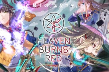 🔴【 ヘブバン 】第5章中編 Day00～ラストまで「世界の終わりと白の呪文」【 ヘブンバーンズレッド / Heaven Burns Red 】※メインストーリーのエンディングまでネタバレあり実況