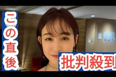 新井恵理那アナ、第2子妊娠を報告「新しい命に向き合う時間に」　出産は来春を予定