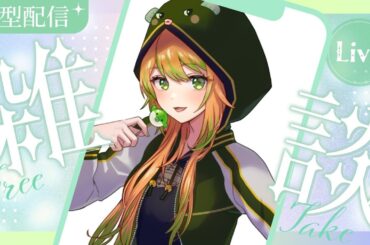 12/10【#雑談 】こたつでまったり作業と告知♪【#vtuber #雑談配信  #shorts #youtubeshorts  #縦型配信 】