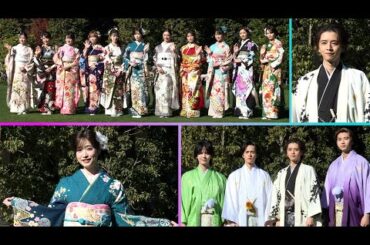 飯島寛騎、奥野壮ら　オスカープロ晴れ着撮影会に初参加（オスカープロモーション 2025年新春晴れ着撮影会）