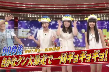 嵐 × Perfume夜限りのユニット誕生!夢のダンスコラボも実現! × 多部未華子を謎の盗撮男が襲う!マネキンファイブは嵐vsオードリー! | 嵐の最も特別な瞬間 10.12.2024