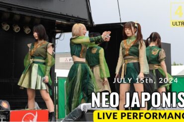 NEO JAPONISM(ネオジャポ)『SPARK 2024 in KAWASAKI』YANAGIステージ(2024/7/15)【4K60p/Canon EOS R7】