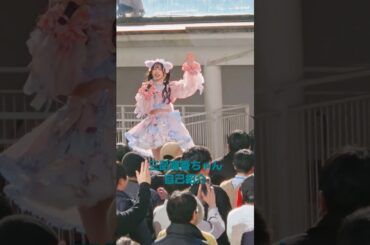 【わーるどすたんだーど豊洲リリイベ】三品瑠香ちゃん自己紹介 #わーすた #wasuta #三品瑠香 #瑠香めら #推しカメラ #チッケム #豊洲ららぽーと #アイドル #idol