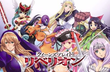 【クイーンズブレイド リベリオン～ED】future is serious　小林愛香