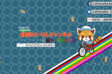 【LIVE・２日目】１２／１３ オッズパーク杯【FⅠガールズ】大予想会