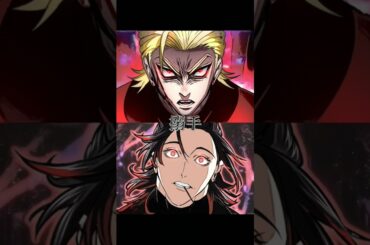 小林vs翠蘭　和中vs鶴城　#強さ比べ #ヒューマンバグ大学