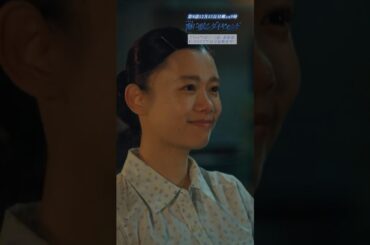 第𝟕話 ✄切り抜き✄また明日『#海に眠るダイヤモンド』#神木隆之介 #杉咲花