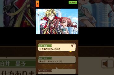 「もういいですわ｡」 14話-6 & 15話 ストーリー全編【白猫/超電磁砲コラボ】#白猫 #佐藤利奈 #新井里美 #浅倉杏美 #岡本信彦