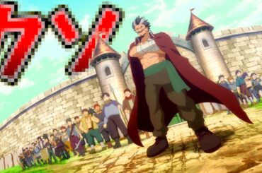 【ク◯にも程があるなろう系アニメ】ひとりぼっちの異世界攻略 11話【今までの主人公の積み重ねはなんだったんだ】