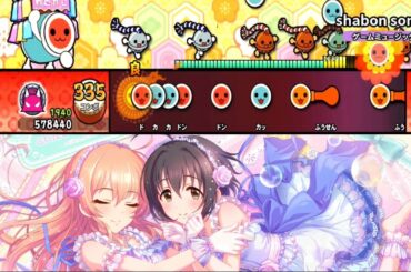 shabon song【創作譜面】