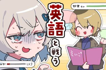 英文を華麗に翻訳します