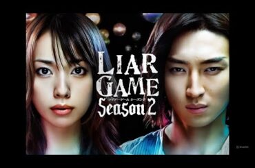 「ライアーゲーム シーズン2」1-2話 💫 Liar Game 2 (2009) 💫 Eng Sub Full HD