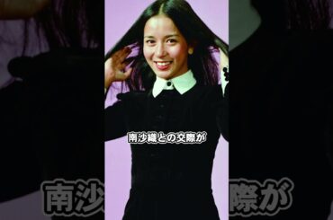 南沙織、突然の引退と極秘裏に行われた篠山紀信との結婚